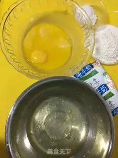 Make Swing cake step 0