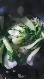 Make Soy sauce step 1