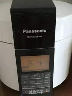 Make Porridge step 6