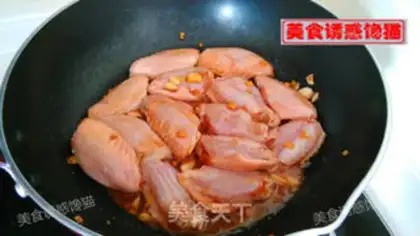 Make Jelly chicken wings step 1