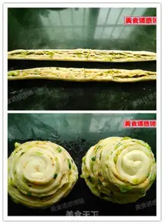Make Onion pepper salt-bread step 7