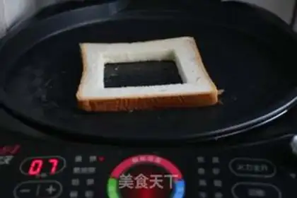 Make Breakfast toast step 5