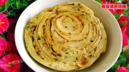 Make Onion pepper salt-bread step 11