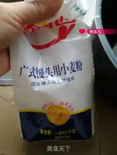 Make Ham sausage bag step 8