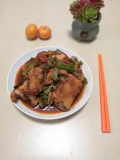 Make Pepper tomatoes for grassfish step 0