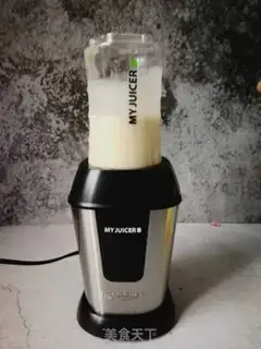 Make Grandma Banana Acid step 5