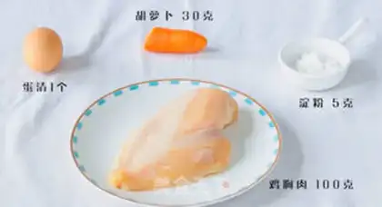 Make Vegetable chicken balls step 0