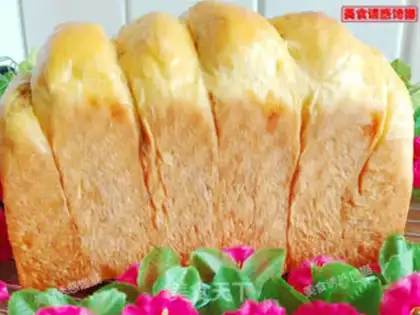 Make Pumpkin soy toast step 12