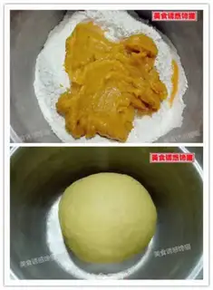 Make Pumpkin peanut cake step 1