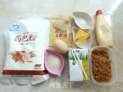 Make Spicy muffins step 0