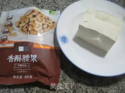 Make The fragrance of the cashew nuts step 0