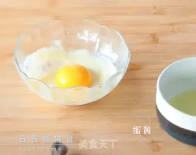 Make Banana yolks step 1