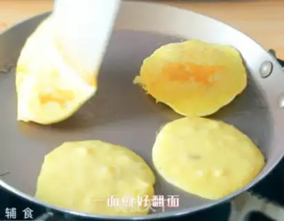 Make Banana yolks step 5