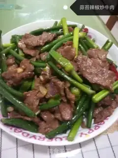 Make Beef garlic step 5