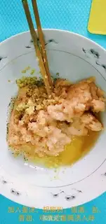 Make White Jade Maru step 1