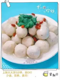 Make White Jade Maru step 4