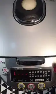 Make Ice cream step 5