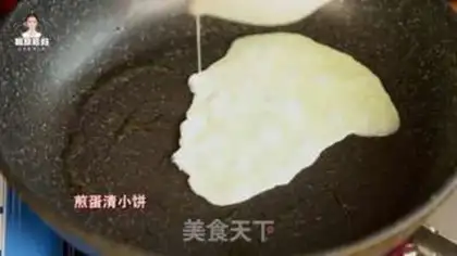 Make A Korean-style seven-colour burrito step 7
