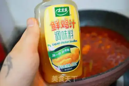 Make Spicy fish step 15