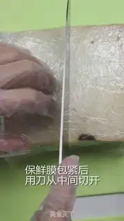 Make Bag sandwich step 5