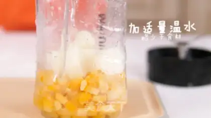 Make Mashed corn step 5