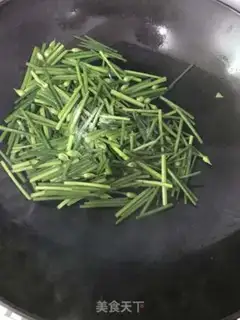 Make I