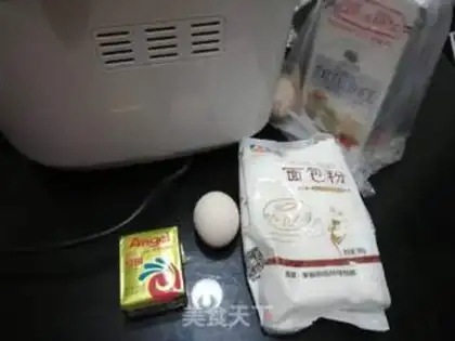 Make Creamed raisin bread step 2