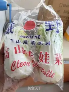 Make Tofu with soup dolls step 0