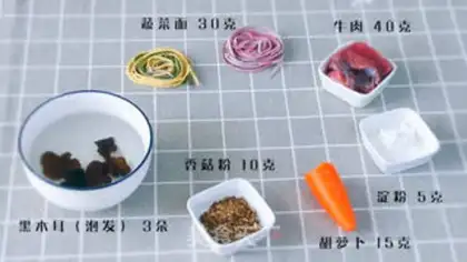 Make Soy noodles step 0