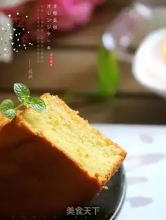 Make Orange cake step 22