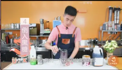 Make Vulcan dirty tea step 3