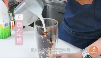 Make Vulcan dirty tea step 5