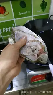 Make Fish congee step 6