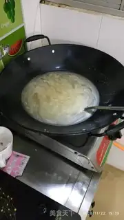 Make Fish congee step 8