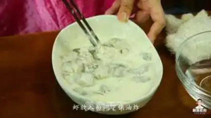 Make Korean dry burning shrimp step 3