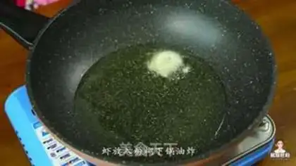 Make Korean dry burning shrimp step 4