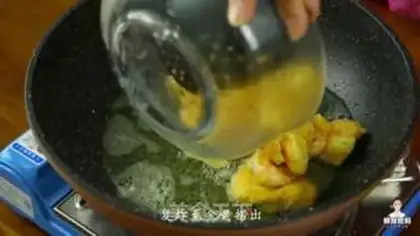 Make Korean dry burning shrimp step 5