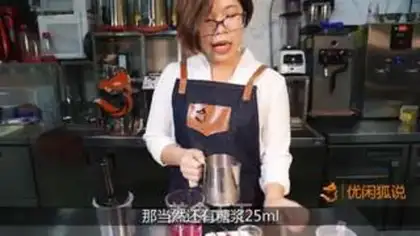 Make Flamingo milk step 4