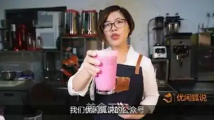 Make Flamingo milk step 7