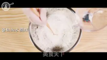 Make Onion cake step 0