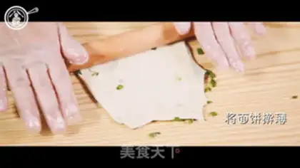 Make Onion cake step 8
