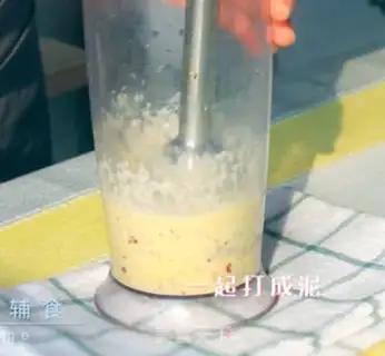 Make Chicken cake step 2