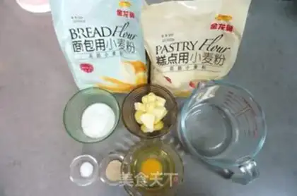 Make Christmas bread step 0