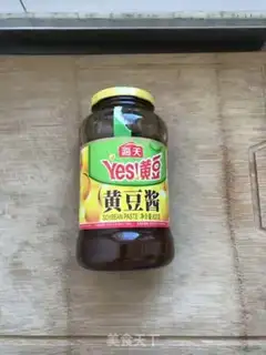 Make Old Beijing sauce step 0