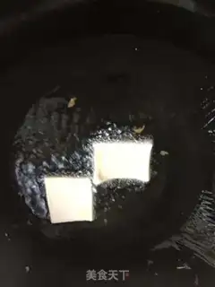Make Blow up the tofu step 1
