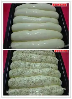 Make Lian Yong Sesame Bag step 7