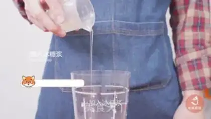 Make Five fragrances step 22