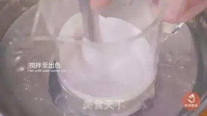 Make Porridge of peanut rice step 2