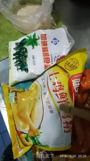 Make Shang Santin step 3
