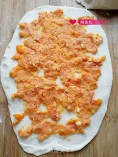 Make Yogurt step 3